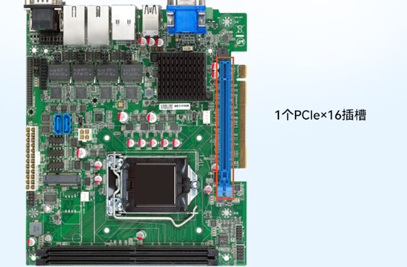 桌面式工控機(jī)擴(kuò)展性.png 桌面式工控機(jī)擴(kuò)展性.png