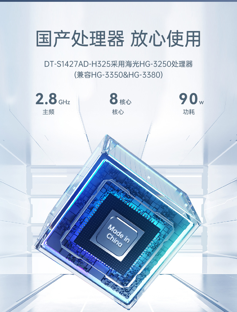 國產(chǎn)化加固便攜機,支持獨立顯卡,DT-S1427AD-H325 .jpg 國產(chǎn)化加固便攜機,支持獨立顯卡,DT-S1427AD-H325 .jpg