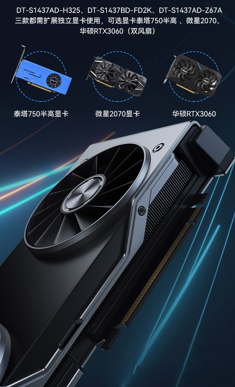 三屏加固便攜機(jī),17.3英寸工業(yè)計(jì)算機(jī),DT-S1437AD-Z67A.jpg 三屏加固便攜機(jī),17.3英寸工業(yè)計(jì)算機(jī),DT-S1437AD-Z67A.jpg