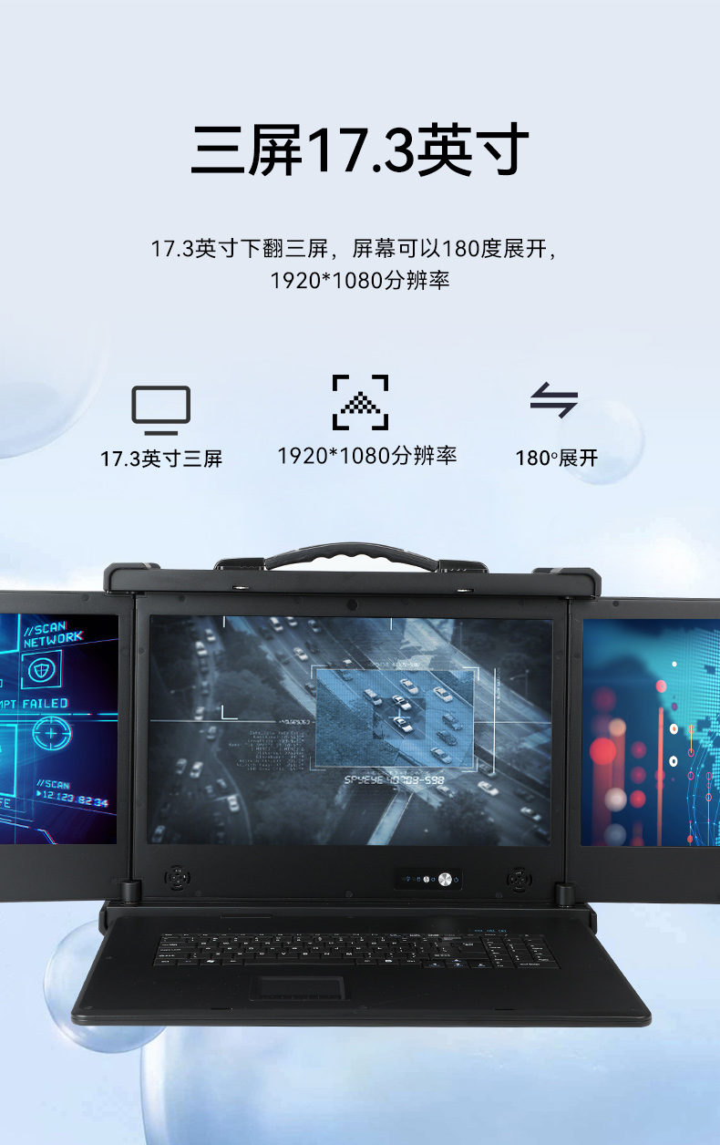 三屏加固便攜機,酷睿13代高性能處理器,DT-S1437AD-H110.jpg 三屏加固便攜機,酷睿13代高性能處理器,DT-S1437AD-H110.jpg