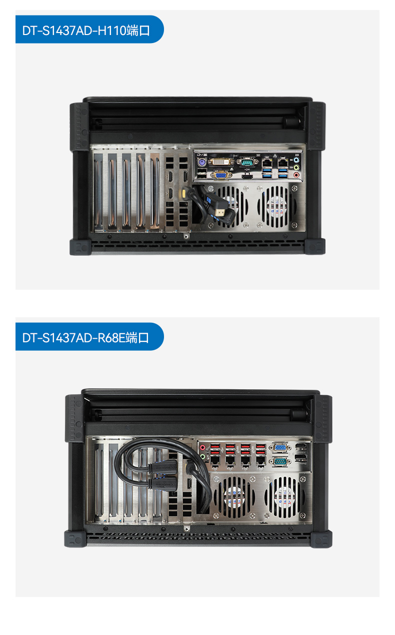 三屏加固便攜機,酷睿13代高性能處理器,DT-S1437AD-H110.jpg 三屏加固便攜機,酷睿13代高性能處理器,DT-S1437AD-H110.jpg