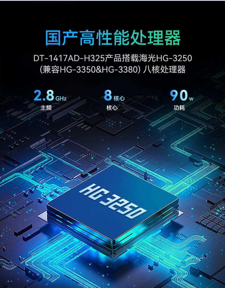 下翻式單屏便攜機(jī),17.3英寸加固筆記本,DT-1417AD-H325.jpg 下翻式單屏便攜機(jī),17.3英寸加固筆記本,DT-1417AD-H325.jpg