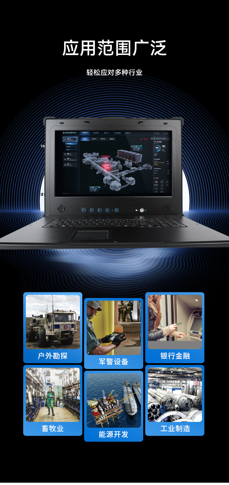 下翻式單屏便攜機(jī),17.3英寸加固筆記本,DT-1417AD-H325.jpg 下翻式單屏便攜機(jī),17.3英寸加固筆記本,DT-1417AD-H325.jpg