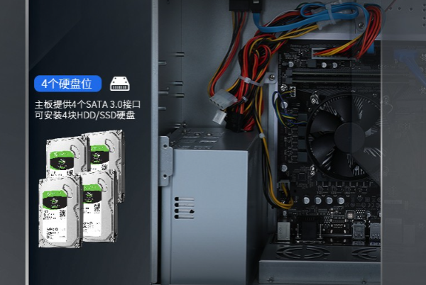 4U工控機(jī)硬盤(pán)位.png 4U工控機(jī)硬盤(pán)位.png