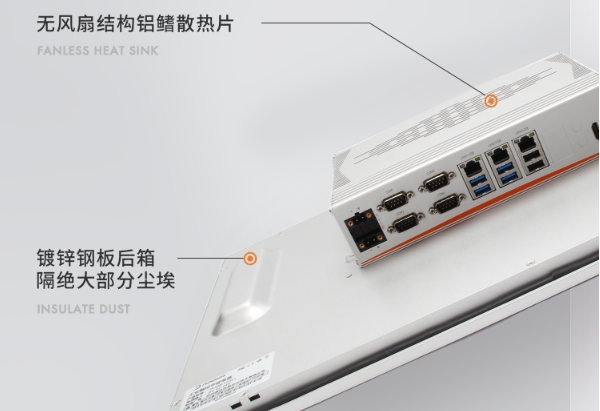 工業(yè)平板電腦散熱設計.png 工業(yè)平板電腦散熱設計.png