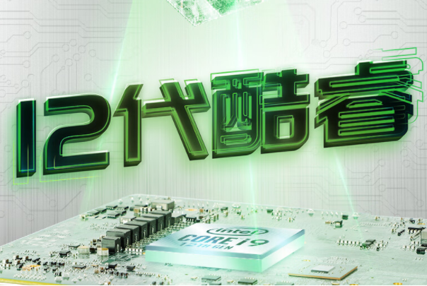 嵌入式工控機(jī)處理器.png 嵌入式工控機(jī)處理器.png