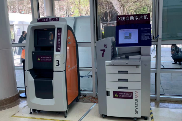 自助取片機(jī).png 自助取片機(jī).png