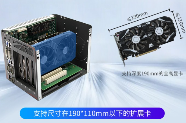 雙GPU工控機(jī).png 雙GPU工控機(jī).png