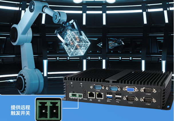嵌入式特價(jià)工控機(jī)遠(yuǎn)程開關(guān).png