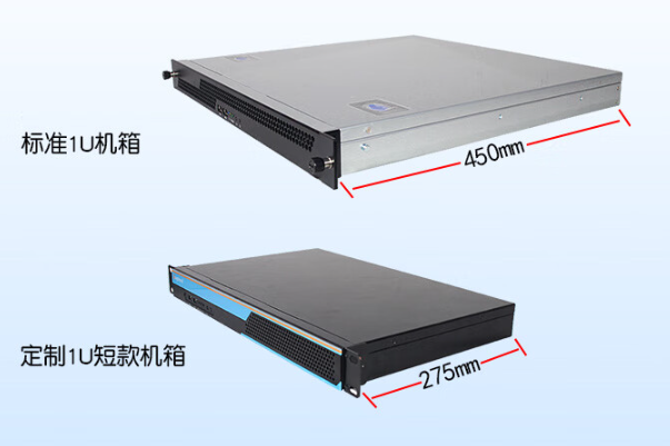 1U短款工控機尺寸.png 1U短款工控機尺寸.png