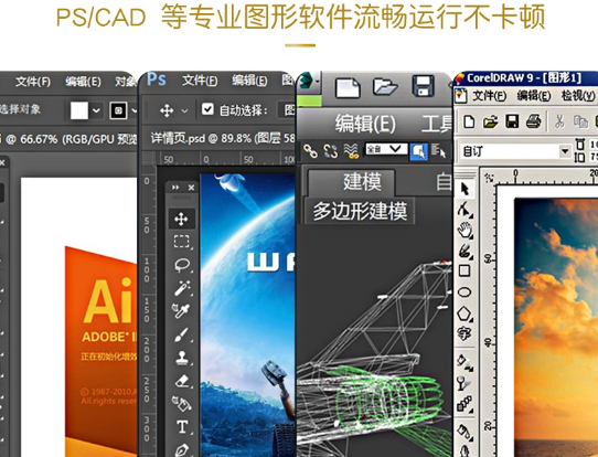 4U工控機(jī)性能.png 4U工控機(jī)性能.png