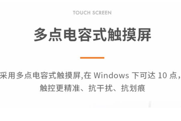 工業(yè)平板電腦屏幕.png 工業(yè)平板電腦屏幕.png