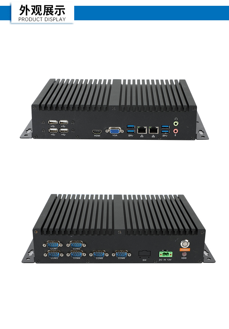 國產(chǎn)化工控機,小型工業(yè)電腦,DTB-3085-D2K.jpg 國產(chǎn)化工控機,小型工業(yè)電腦,DTB-3085-D2K.jpg