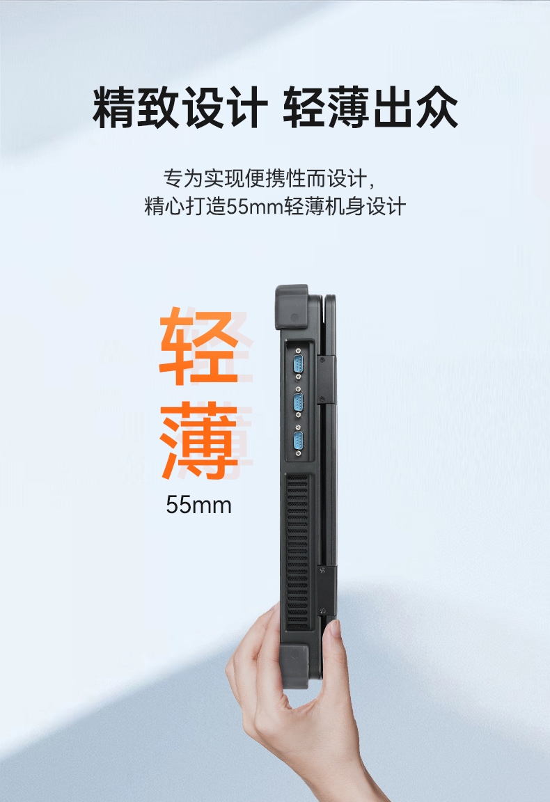 工業(yè)便攜機廠家,15.6英寸加固計算機,DT-1415CI-FD2K.jpg 工業(yè)便攜機廠家,15.6英寸加固計算機,DT-1415CI-FD2K.jpg