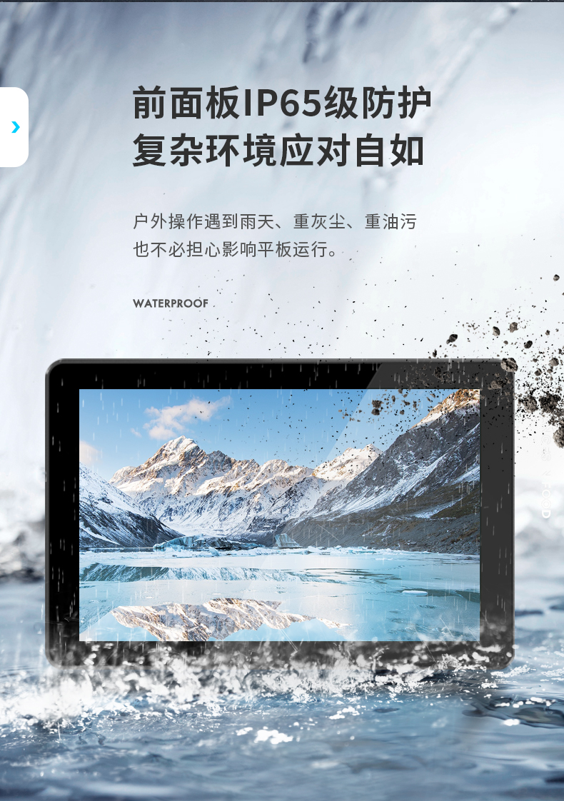 工業(yè)平板電腦廠家,工業(yè)一體機,DTP-0819-N5100.jpg 工業(yè)平板電腦廠家,工業(yè)一體機,DTP-0819-N5100.jpg