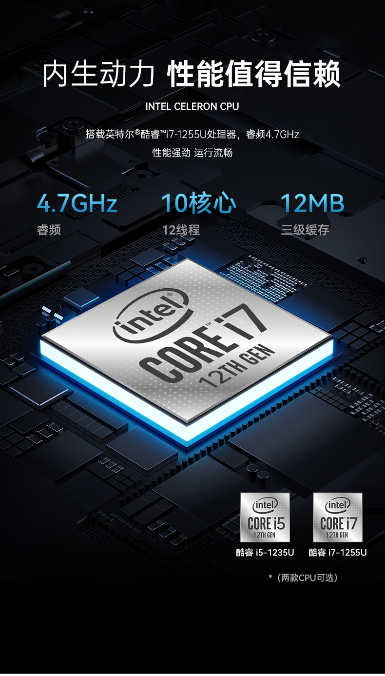 12.2英寸加固平板終端,三防平板電腦,DTZ-I122E.jpg 12.2英寸加固平板終端,三防平板電腦,DTZ-I122E.jpg