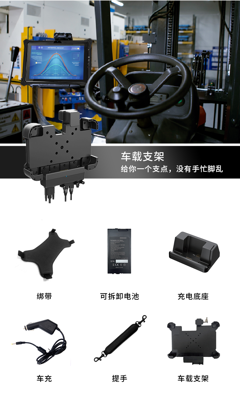 12.2英寸加固平板終端,三防平板電腦,DTZ-I122E.jpg 12.2英寸加固平板終端,三防平板電腦,DTZ-I122E.jpg