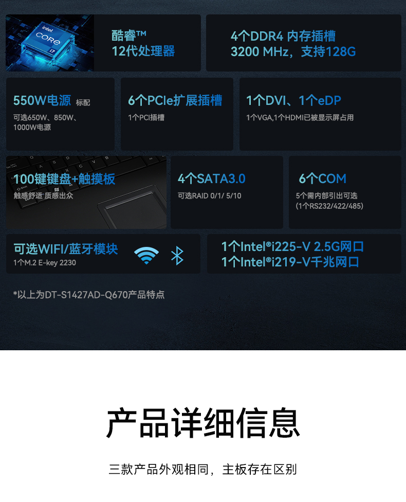 17.3英寸加固便攜機,雙屏筆記本電腦,DT-S1427AD-Q370.jpg 17.3英寸加固便攜機,雙屏筆記本電腦,DT-S1427AD-Q370.jpg