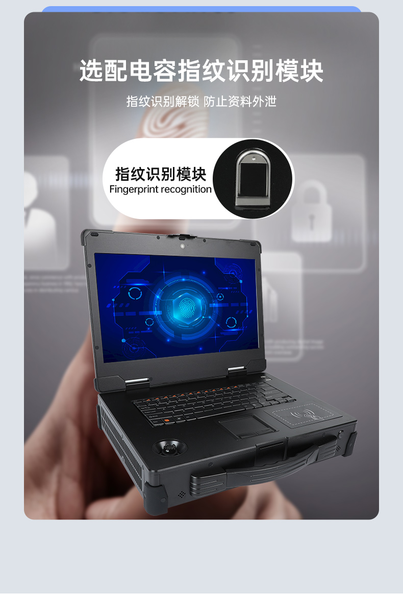 上翻加固便攜機,15.6英寸筆記本電腦,DT-1415CR-Q470.jpg 上翻加固便攜機,15.6英寸筆記本電腦,DT-1415CR-Q470.jpg