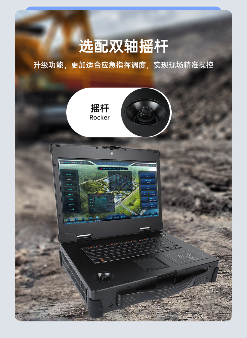 上翻加固便攜機,15.6英寸筆記本電腦,DT-1415CR-Q470.jpg 上翻加固便攜機,15.6英寸筆記本電腦,DT-1415CR-Q470.jpg