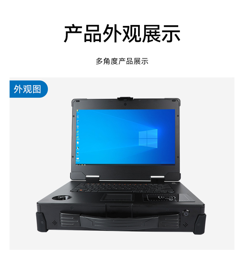 上翻加固便攜機,15.6英寸筆記本電腦,DT-1415CR-Q470.jpg 上翻加固便攜機,15.6英寸筆記本電腦,DT-1415CR-Q470.jpg