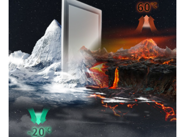 工業(yè)平板電腦運(yùn)行溫度.png 工業(yè)平板電腦運(yùn)行溫度.png