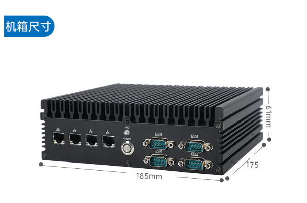 迷你工控主機(jī)尺寸.png 迷你工控主機(jī)尺寸.png