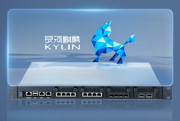 國(guó)產(chǎn)化工控機(jī)操作系統(tǒng).png 國(guó)產(chǎn)化工控機(jī)操作系統(tǒng).png