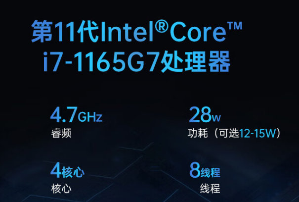 嵌入式工控機(jī)處理器.png 嵌入式工控機(jī)處理器.png