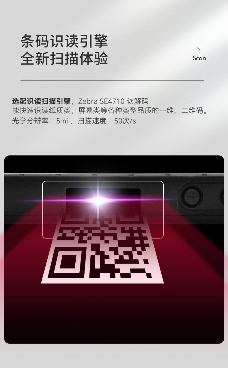 安卓三防平板電腦,IP67防護等級,DTZ-Q0885E.png 安卓三防平板電腦,IP67防護等級,DTZ-Q0885E.png