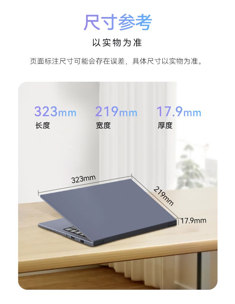 14英寸國產(chǎn)輕薄筆記本,龍芯CPU,DT-S14L4UD.jpg 14英寸國產(chǎn)輕薄筆記本,龍芯CPU,DT-S14L4UD.jpg