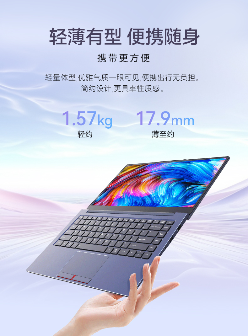 14英寸國產(chǎn)輕薄筆記本,龍芯CPU,DT-S14L4UD.jpg 14英寸國產(chǎn)輕薄筆記本,龍芯CPU,DT-S14L4UD.jpg