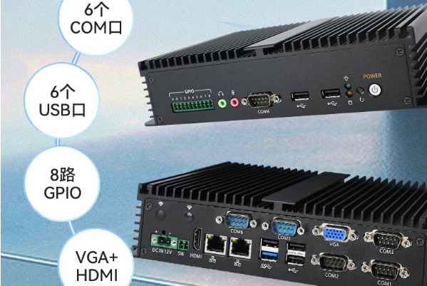 工控機(jī)擴(kuò)展接口.png 工控機(jī)擴(kuò)展接口.png