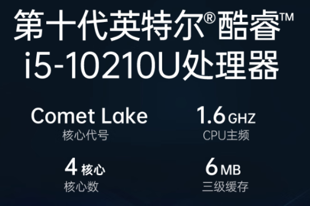 嵌入式工控機(jī)處理器.png 嵌入式工控機(jī)處理器.png