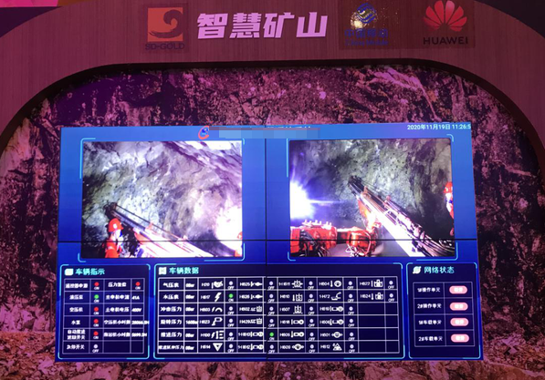 智慧礦山.png 智慧礦山.png