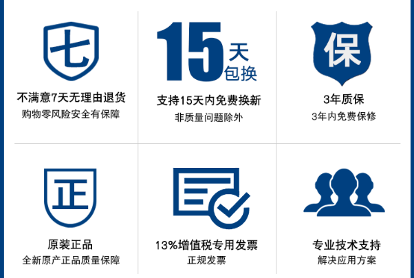 東田工控服務(wù).png 東田工控服務(wù).png