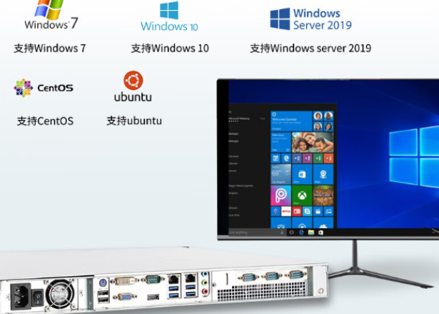 1U工控機(jī)操作系統(tǒng).png 1U工控機(jī)操作系統(tǒng).png
