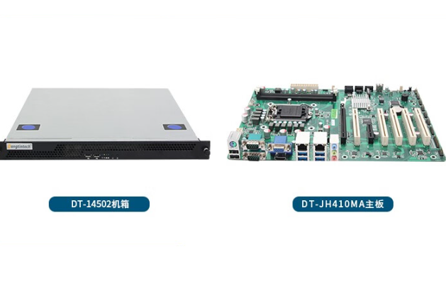 1U機(jī)架式工控機(jī).png 1U機(jī)架式工控機(jī).png
