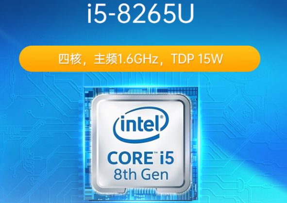 Intel酷睿處理器.png Intel酷睿處理器.png