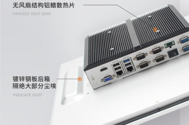 工業(yè)平板無風(fēng)扇設(shè)計.png 工業(yè)平板無風(fēng)扇設(shè)計.png