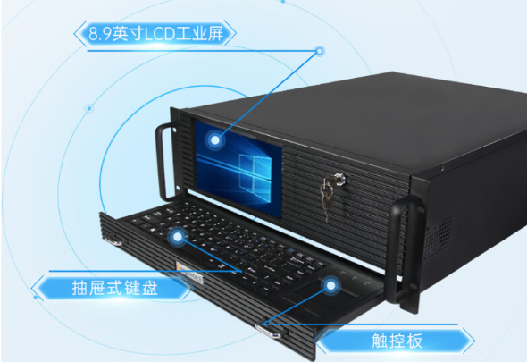 工業(yè)用一體機電腦.png 工業(yè)用一體機電腦.png