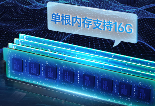 4U工控機(jī)內(nèi)存.png 4U工控機(jī)內(nèi)存.png