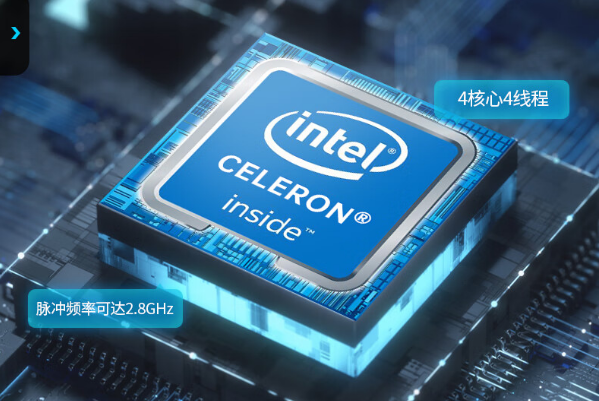 工業(yè)平板電腦處理器.png 工業(yè)平板電腦處理器.png