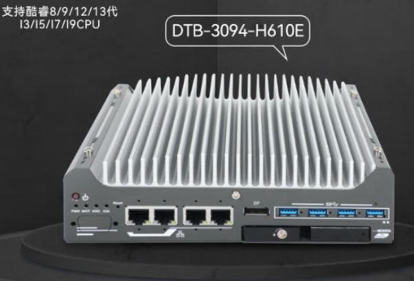 東田嵌入式工控機.png 東田嵌入式工控機.png