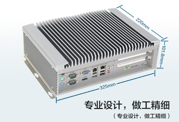嵌入式工控機尺寸.png 嵌入式工控機尺寸.png