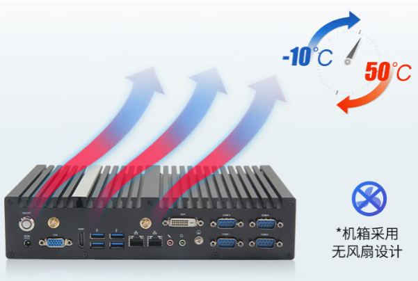 鋁散熱片工控機(jī)運(yùn)行溫度.png 鋁散熱片工控機(jī)運(yùn)行溫度.png
