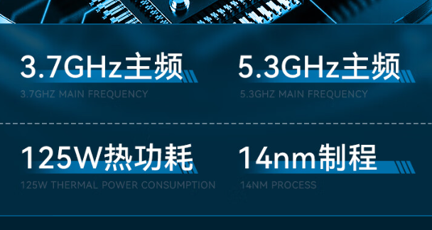 4U工控i機性能.png 4U工控i機性能.png