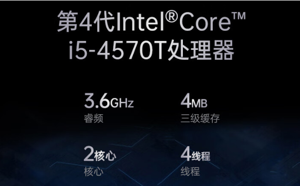 嵌入式工控機(jī)處理器.png 嵌入式工控機(jī)處理器.png