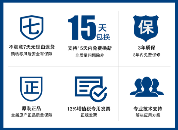 東田售后服務.png 東田售后服務.png