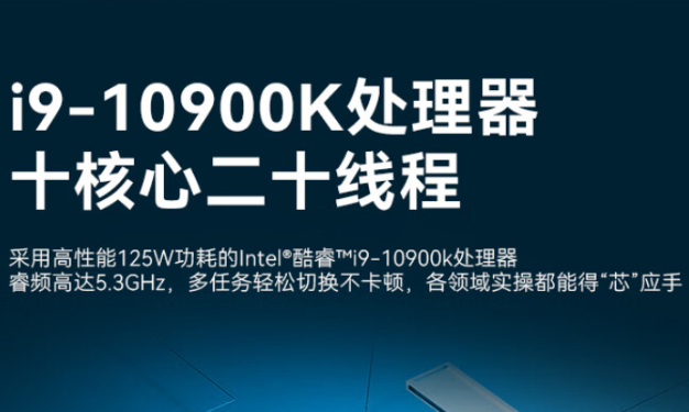 4U工控機處理器.png 4U工控機處理器.png